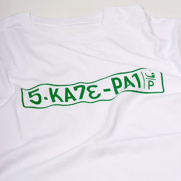 SkatePal Licence Plate Tee