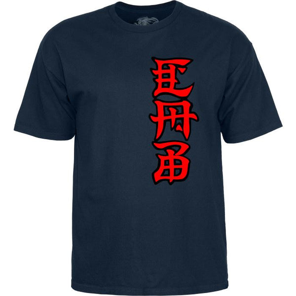 Powell Peralta Steve Caballero Ban This Tee Navy - Skatewarehouse.co.uk