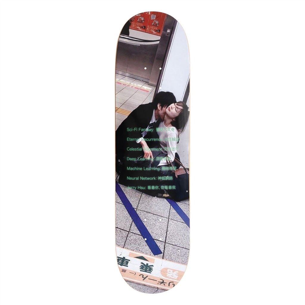 Sci-Fi Fantasy Jerry Hsu Metro Love Skateboard Deck - 8.25"