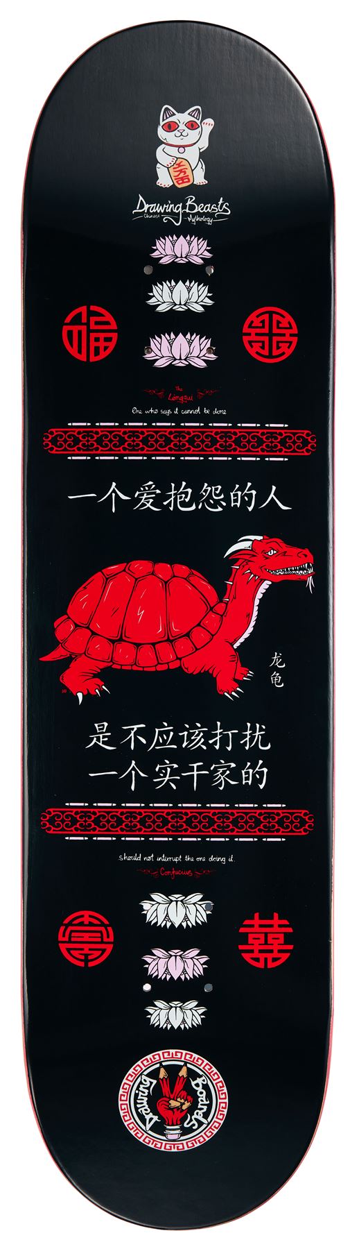 Drawing Boards Mythology Series - Longgui Skateboard Deck - 8.0