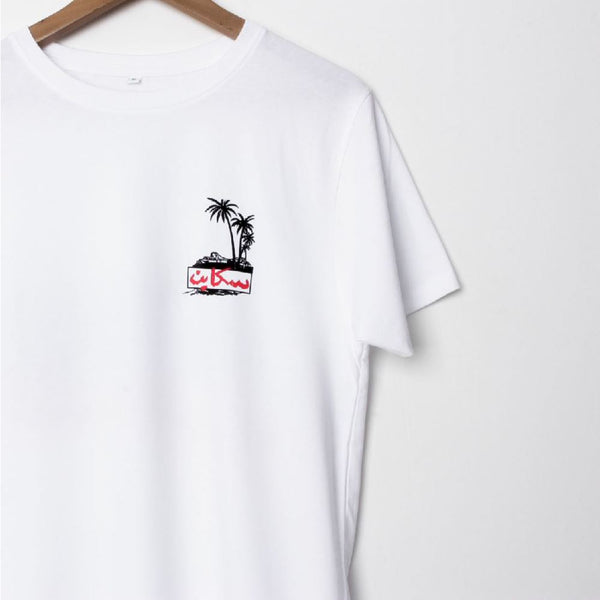 SkatePal Palms Tee White - S