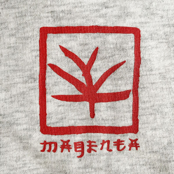 Magenta Bonsai Tee Ash