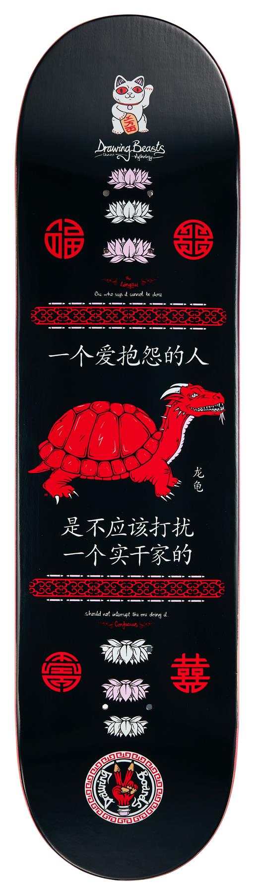 Drawing Boards Longgui Skateboard Deck - 8.0