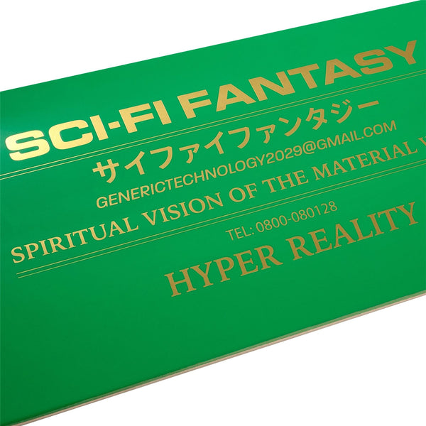 Sci-Fi Fantasy Spiritual Vision Skateboard Deck - 8.25