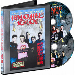 Powell-Peralta Animal Chin DVD (Special Edition)