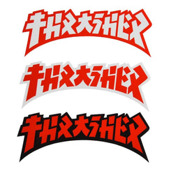 Thrasher Stickers Godzilla Die Cut Sticker (25 Pack) - Skatewarehouse.co.uk
