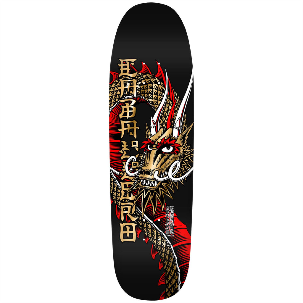 Powell Peralta Steve Caballero 'Ban This' Dragon Reissue Gold Foil x Skateboard Deck - 9.265" - Skatewarehouse.co.uk